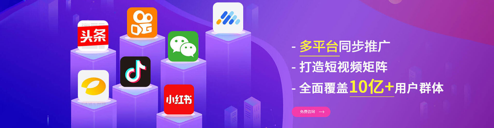 北塔百度推广竞价