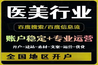 百度推广返点策略：成功案例分享