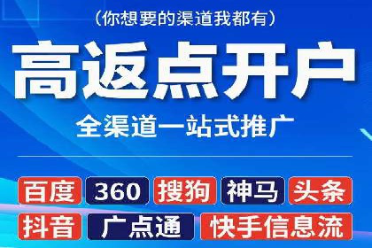 SEM代理服务在某企业的应用实践