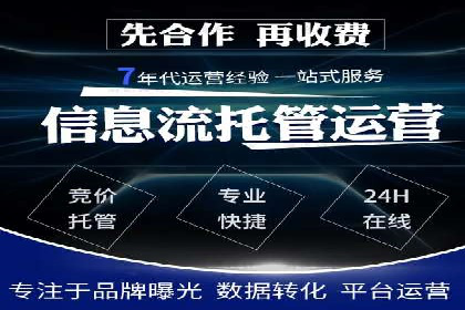 成功利用渠道开户返点，实现业务翻倍增长