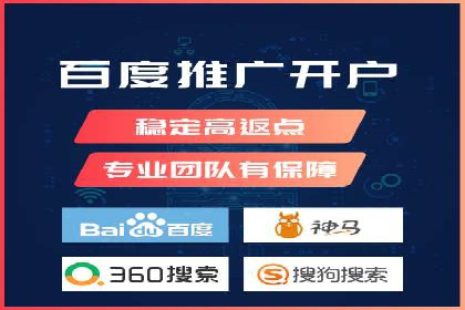 初探SEM竞价培训：从零开始学习投放技巧