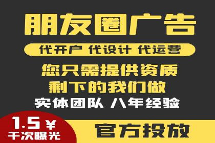 抖音信息流广告与代理服务的结合案例探讨